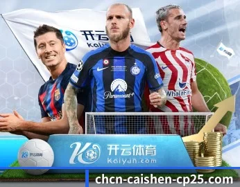彩神v8的故事